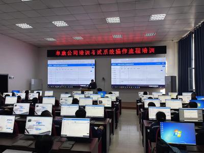 麦塔在线培训系统赋能梅河口阜康酒精企业培训，引领现代企业管理教育软件新浪潮