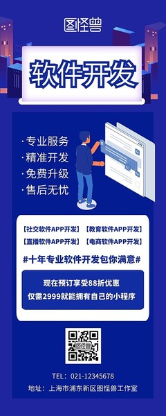 智慧教育，启迪未来 全新教育软件研发引领学习新篇章