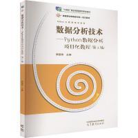 教育软件研发 软件工程与项目管理的融合实践