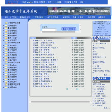 驱动未来教育 教育教学软件、在线学习卡与中小学教学资源库的创新之道