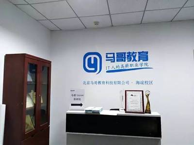 限时 | 2018年高薪Python开发精品面授北京班开抢!